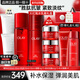 玉蘭油（OLAY）大紅瓶護膚品套裝水乳禮盒女補水保濕抗皺淡紋化妝品全套媽媽禮物 大紅瓶水乳禮盒+面霜