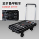 順和（shunhe） 順和拉貨平板車(chē)折疊手拉車(chē)載重推車(chē)橡膠輪搬家拖車(chē)鋁合金拉桿車(chē) FW-99FB車(chē)+2條彈力繩