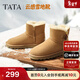 他她（TATA）云感雪地靴女皮毛一體加絨加絨保暖棉鞋厚底棉靴MXZ02DD5 黃棕（毛里） 38