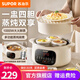 蘇泊爾（SUPOR） 電燉鍋家用智能多功能電燉盅煲湯鍋燉湯鍋精巧容量煲煮粥鍋嬰兒輔食鍋燕窩電砂鍋 【上蒸下燉 配4膽】DZ25YC893 4L