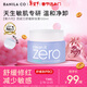 芭妮蘭（banila co）凈柔卸妝膏--舒緩款100ml深層清潔  眼唇可用 新年禮物 情人節