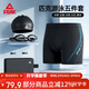 匹克泳褲男游泳鏡防霧泳帽游泳包溫泉游泳裝備套裝泳衣男2XL
