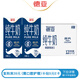 德亞（Weidendorf）德國原裝進(jìn)口低脂高鈣純牛奶早餐奶1L*12盒脂肪減半學(xué)生營(yíng)養早餐