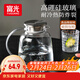 富光涼水壺耐高溫高硼硅玻璃冷水壺家用大容量水杯子花茶壺2L