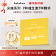 Lululun進(jìn)口維他命補水舒緩面膜28片提亮收縮毛孔透潤肌膚10種精華
