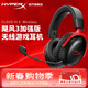 極度未知（HYPERX）颶風(fēng)2颶風(fēng)3系列電競游戲耳機頭戴式 fps吃雞耳麥降噪麥克風(fēng) 原金士頓cloud2電競耳機 颶風(fēng)3無(wú)線(xiàn)加強版 黑紅【200小時(shí)長(cháng)續航】