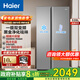 海爾（Haier）539升冰箱雙開(kāi)門(mén) 風(fēng)冷無(wú)霜 一級能效變頻 黑金凈化 家用大容量?jì)砷T(mén)對開(kāi)門(mén)電冰箱 以舊換新國家補貼 對開(kāi)門(mén)大容量丨黑金凈化BCD-539WGHSSEDH9