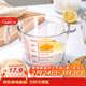 餐將軍 玻璃杯量杯帶刻度加厚量杯玻璃碗耐高溫打蛋杯牛奶杯帶手柄500ml