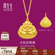 周生生黃金吊墜 足金大肚彌勒佛金佛掛墜不含項鏈73536P計價(jià)5.45克