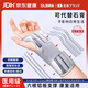 Olera護腕醫用腕關(guān)節固定支具手腕拉傷護具腕部橈骨折腱鞘炎腕管綜合征