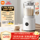 米家小米破壁機N1多功能豆漿機榨汁料理兒童輔食機 全自動(dòng)清洗 免煮免過(guò)濾 大容量1.75升