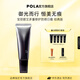 POLA碧艾多重修護防曬日霜戶(hù)外防曬面部身體防曬SPF50+PA++++節日禮物 全新升級B.A多重防曬日霜（經(jīng)典版）