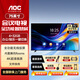AOC 會(huì )議電視平板一體機55/65/75/85英寸4K超高清投屏投影大屏培訓辦公會(huì )議室顯示屏幕電子白板NV-P 75英寸 75NV-P 標配+桌面底座/壁掛架