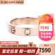 卡地亞（Cartier）戒指男女4毫米寬情侶LOVE結婚對戒0.02克拉單鉆石婚戒 預售 B4050700 18玫瑰金色 52
