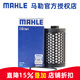 馬勒（MAHLE）6六速DSG雙離合變速箱油濾芯/濾網(wǎng)升級版帶塑料筐加固型 HX136/1 奧迪Q3 15-18款 1.4T
