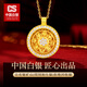 CS中國白銀 靈動(dòng)八寶羅盤(pán)銀項鏈銀吊墜掛墜飾品送女友節日生日禮物 八寶羅盤(pán)鍍金銀項 約5g