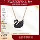施華洛世奇（SWAROVSKI）SWAN 黑色天鵝女士項鏈女送女朋友生日禮物女情人節禮物5204133
