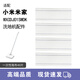 WM適用 米家 小米拖地機電動(dòng)拖把擦地機一次性清潔拖布 干濕兩用 不易掉毛毛圈拖布耐用拖布 一次性抹布40片