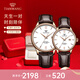 天王（TIAN WANG）手表女機械表皮帶防水百搭男表情侶對表情人節禮物送女友 【情侶表一對】玫瑰金圈白面棕帶