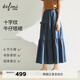 伊芙麗（eifini）朱珠代言十字紋精紡牛仔面料仿土耳其牛仔塔裙2025新款半裙 深藍 M 105-115斤