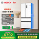 博世（BOSCH）冰箱【59.9cm超薄平嵌零嵌入式】家用501L法式四開(kāi)多門(mén)變頻 雙系統雙循環(huán) 凈味除菌 冷凍室抗菌 白色KME50A20TI