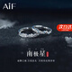 AIF南極星999足銀情侶戒指女男情侶對戒鐘久久情人節生日禮物送女友 南極星情侶對戒+禮盒/七倉發(fā)貨
