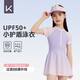 Keep兒童泳衣女孩連體女童中大童防曬游泳保守專(zhuān)業(yè)泳裝 香芋紫 18碼 