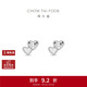 周大福心心相印PT950鉑金耳釘耳飾 EOP11生日禮物