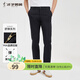 才子休閑褲男士純色簡(jiǎn)約百搭直筒版休閑長(cháng)褲春秋商務(wù)西裝褲多色可選 黑色 32 82cm
