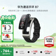 華為（HUAWEI）通話(huà)手環(huán) B7【咨詢(xún)享優(yōu)惠】運動(dòng)智能藍牙耳機二合一防水心率睡眠血氧監測掃碼計步男女士朋友禮物 曜金黑【皮表帶+貼膜+十選一禮包】