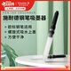 施耐德（Schneider）鋼筆吸墨器旋轉式上墨器德國進(jìn)口歐標鋼筆適用開(kāi)學(xué)必備用品 單支裝