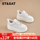 星期六板鞋女厚底增高純色輕便小白鞋2026春季新款百搭運動(dòng)休閑鞋 米色 36 (230mm) 標準碼