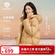 坦博爾泡芙羽絨服女短款脫卸帽秋冬保暖外套25新款5530520D松露橘粉165
