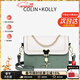 Colin Kolly 科林科莉輕奢包包女包單肩包女士斜挎包生日新春情人節禮物送女友老婆 CK-121綠配白丨精美禮盒包裝【順豐特快空運】 精美禮盒裝