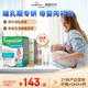 薇塔貝爾（Vitabiotics）葉酸3段 產(chǎn)后哺乳期營(yíng)養84粒 孕婦復合維生素+DHA魚(yú)油+鈣鐵鋅