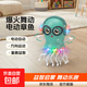 2025爆火魔性跳舞電動(dòng)水母玩具章魚(yú)兒童益智會(huì )動(dòng)3到6歲男女孩萬(wàn)向 綠色【跳舞章魚(yú)】彩盒