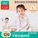 全棉時(shí)代嬰兒浴巾紗布浴巾純棉吸水加大加厚新生嬰兒蓋毯毛巾120*120cm