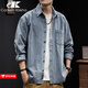CANELIN KISKHA牛仔襯衫男士秋季戶(hù)外重磅工裝外套春秋季美式藍色耐磨長(cháng)袖襯衫潮 Z757藍色 L