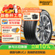 德國馬牌（Continental）汽車(chē)輪胎 205/55R16 91V UCJ 適配朗逸/速騰/寶來(lái)/卡羅拉