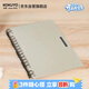 國譽(yù)(KOKUYO)B6手賬筆記本子一米新純·超輕薄活頁(yè)本·本體 20張4mm方格內頁(yè) 米色 WSG-RUSP54LY