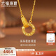 六福珠寶新年禮物 黃金項鏈環(huán)環(huán)相扣碎碎冰圓環(huán)足金項鏈 計價(jià) 約3.06克