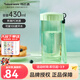 特百惠（Tupperware）瑩彩430ml塑料杯男女學(xué)生便攜運動(dòng)水杯子戶(hù)外辦公寬口杯家居館 薄荷綠430ml1個(gè)