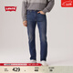 Levi's李維斯25年秋冬新款美式男休閑潮流502標準錐形牛仔褲29507 中藍 32 (32)
