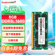 金百達（KINGBANK）8GB  DDR3L 1600 筆記本內存條 低電壓版