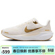 NIKE跑步鞋女子減震飛馬41 PEGASUS 41運動(dòng)鞋FD2723-005灰白36.5