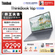 ThinkPad聯(lián)想設計師系列ThinkBook16p AI游戲筆記本電腦銳龍R9-8945HX RTX5060 2.5K 240Hz 16G 1T國家補貼