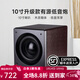 諾普聲（Nobsound）SW-100三代 家庭影院超重有源10寸低音炮SW-80升級款 10寸（胡桃木）有源炮【升級款】