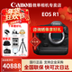 佳能（CANON）EOS R1 新品上市 現貨速發(fā) 全新1系全畫(huà)幅專(zhuān)微旗艦機 加速捕獲眼控對焦 40張/秒高速連拍 EOS R1機身【下單送攝影大禮包】 官方標配【下單贈送佳能郵差包】