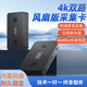 米臣森hdmi雙路4k采集卡雙機位音視頻高清游戲直播手機/攝像機/單反/微單相機抖音視頻號錄制盒