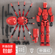 多關(guān)節可動(dòng)人偶解壓可拼裝多形態(tài)模型擺件潮流人仔玩偶六一禮物 【紅色】蜘蛛人偶 4武器+3手型